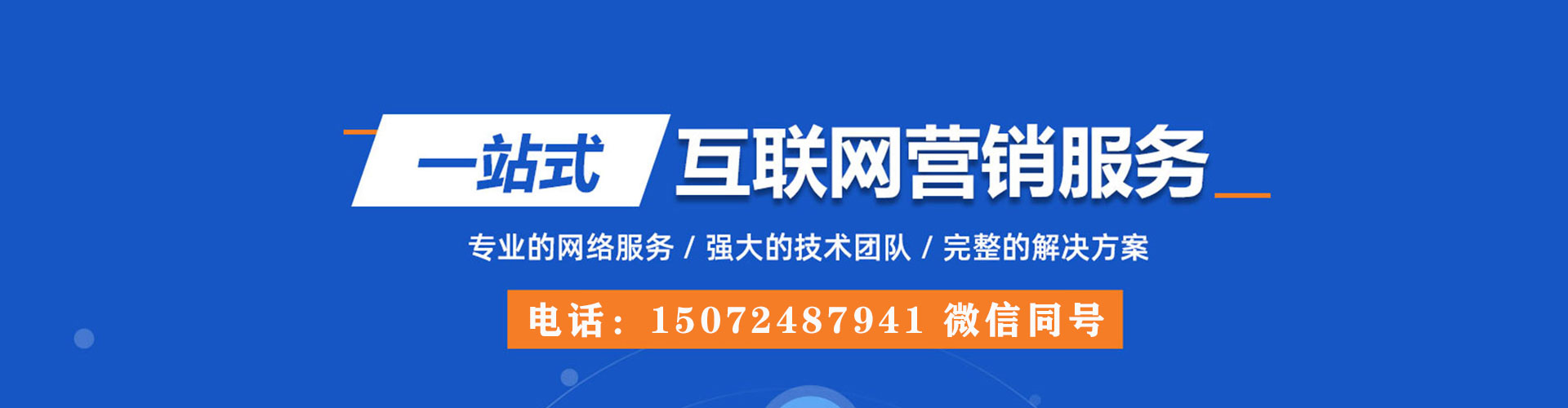 牟定sem优化